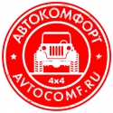 AVTOCOMF.RU - авто аксессуары и автозапчасти с доставкой