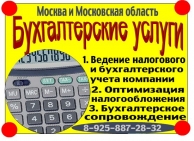 Нулевая отчетность 