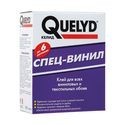 Quelyd СПЕЦ-ВИНИЛ клей для всех виниловых и текстильных обоев