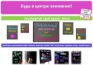 Фломастеры запасные от 1 шт. для доски LED