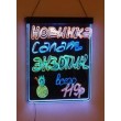 40*60см.LED доска,flash доска