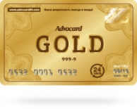 Карта Gold