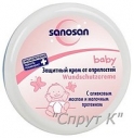 Защитный крем от опрелостей Sanosan.