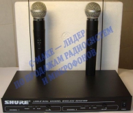 микрофон SHURE LX88-II радиосистема 2 микрофона SHURE SM58.МАГАЗИН.( не рынок-важно!)