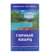 Активатор воды горный кварц 150 г -Целитель (для очистки 