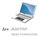 Скорая компьютерная помощь и услуги на дому в Москве