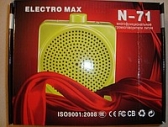 Громкоговоритель на пояс ELECTRO MAX N-71 10-15 Вт