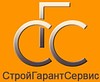 (СГС-Москва) СтройГарантСервис