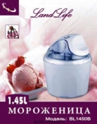 Мороженица Land Life BL-1450