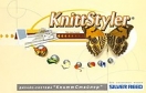 Программное обеспечение KnittStyler Silver Reed