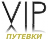 VIP путевки 