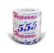 Туалетная бумага 555 Неженка (в одной упаковке 56 рулонов)